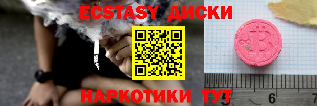 Ecstasy Philipp Plein Магнитогорск
