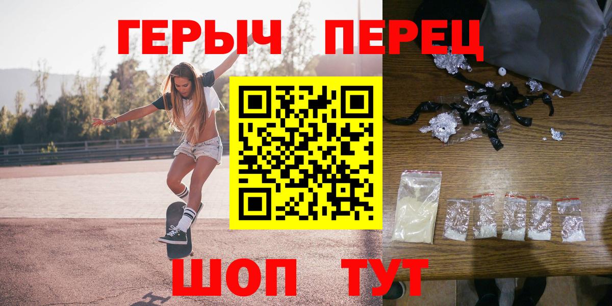 Героин Афган Магнитогорск