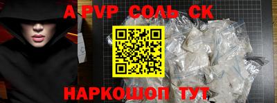скорость Кинель