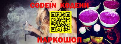 тгк Кандалакша