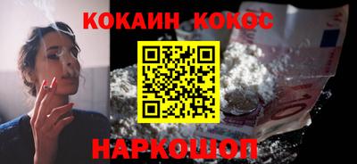 прущая мука Кингисепп
