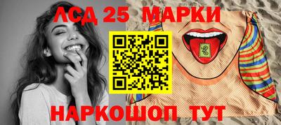 тгк Канаш