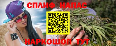 тгк Канаш