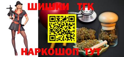 спайс Камышлов