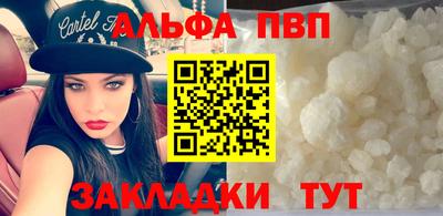 прущая мука Кингисепп