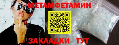 прущая мука Кингисепп