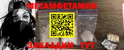 спайс Камышлов