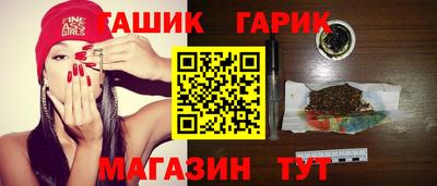 прущая мука Кингисепп