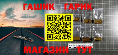 тгк Канаш