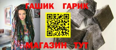 спайс Камышлов