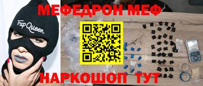 тгк Канаш