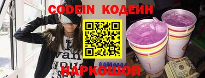 спайс Камышлов