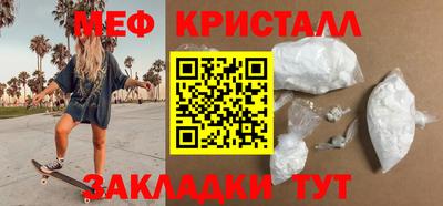 прущая мука Кингисепп