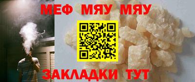 тгк Кандалакша