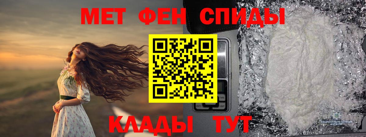 Метамфетамин Methamphetamine Магнитогорск