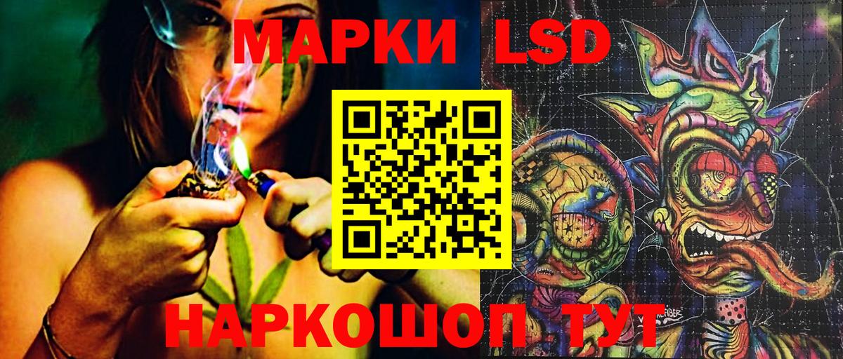 ГАШ  ГАШ  Вход с VPN  Лсд 25  Магнитогорск  COCAIN  Меф кристаллы 