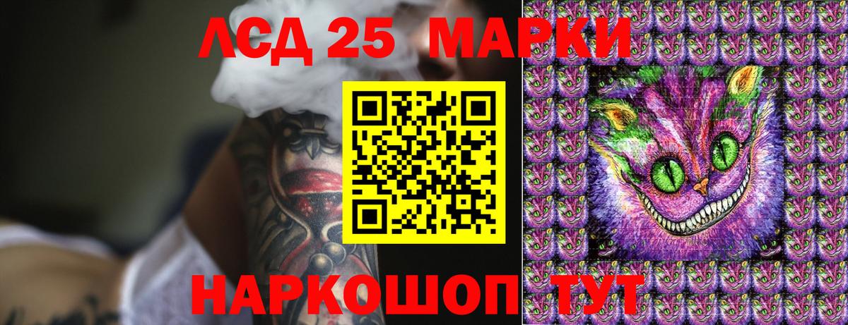 Марки NBOMe 1,5мг Магнитогорск