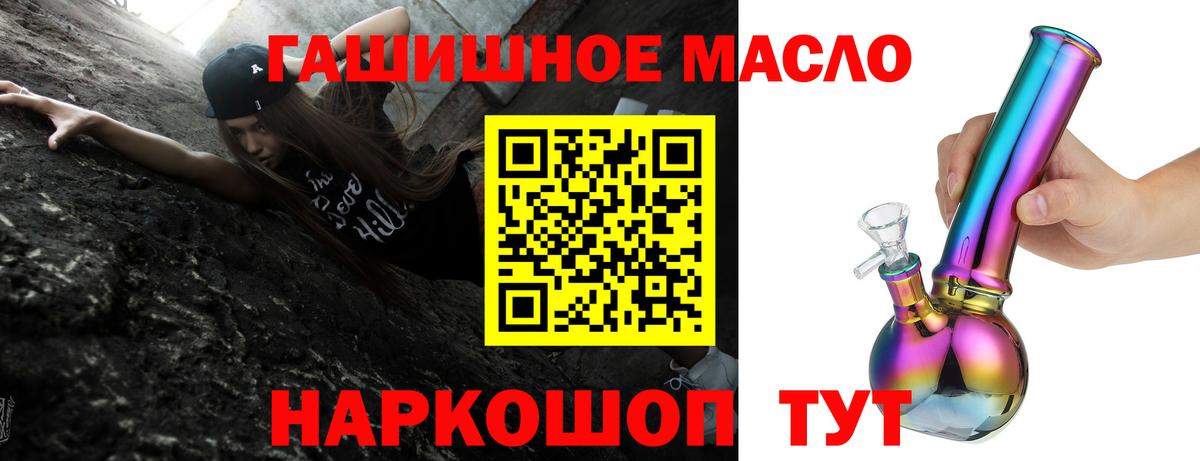 ТГК жижа Магнитогорск