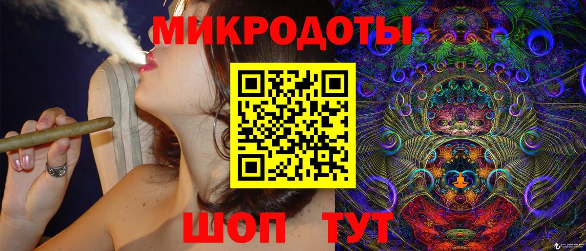 Магнитогорск  Галлюциногенные грибы мухоморы  Вход с VPN 