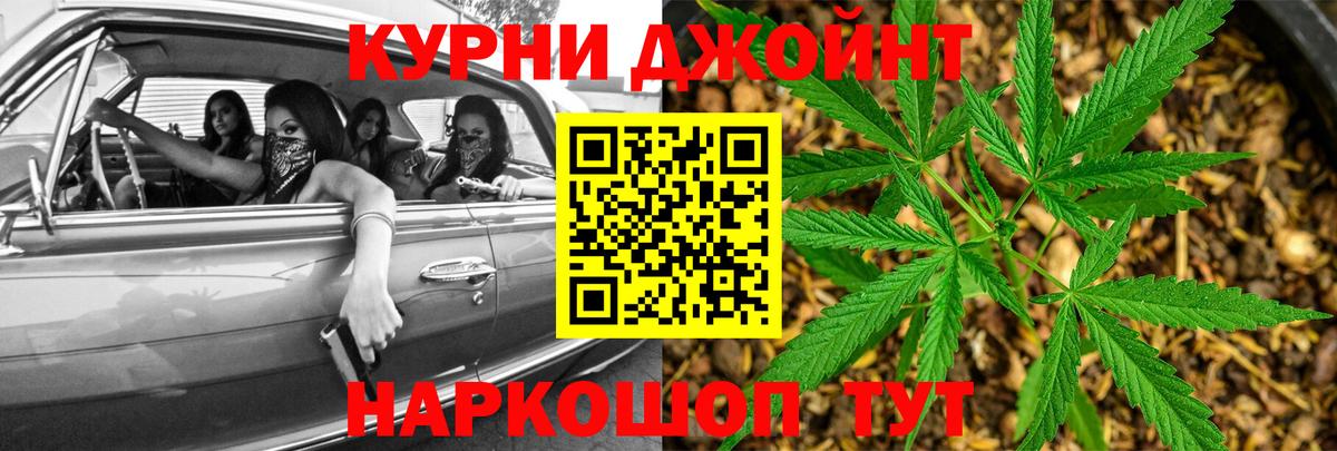 Марихуана VHQ Магнитогорск